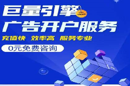 案例分析：如何降低百度推广费用实现高效推广