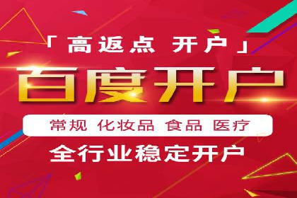 充值返点案例分享：玩家如何赚取额外收益